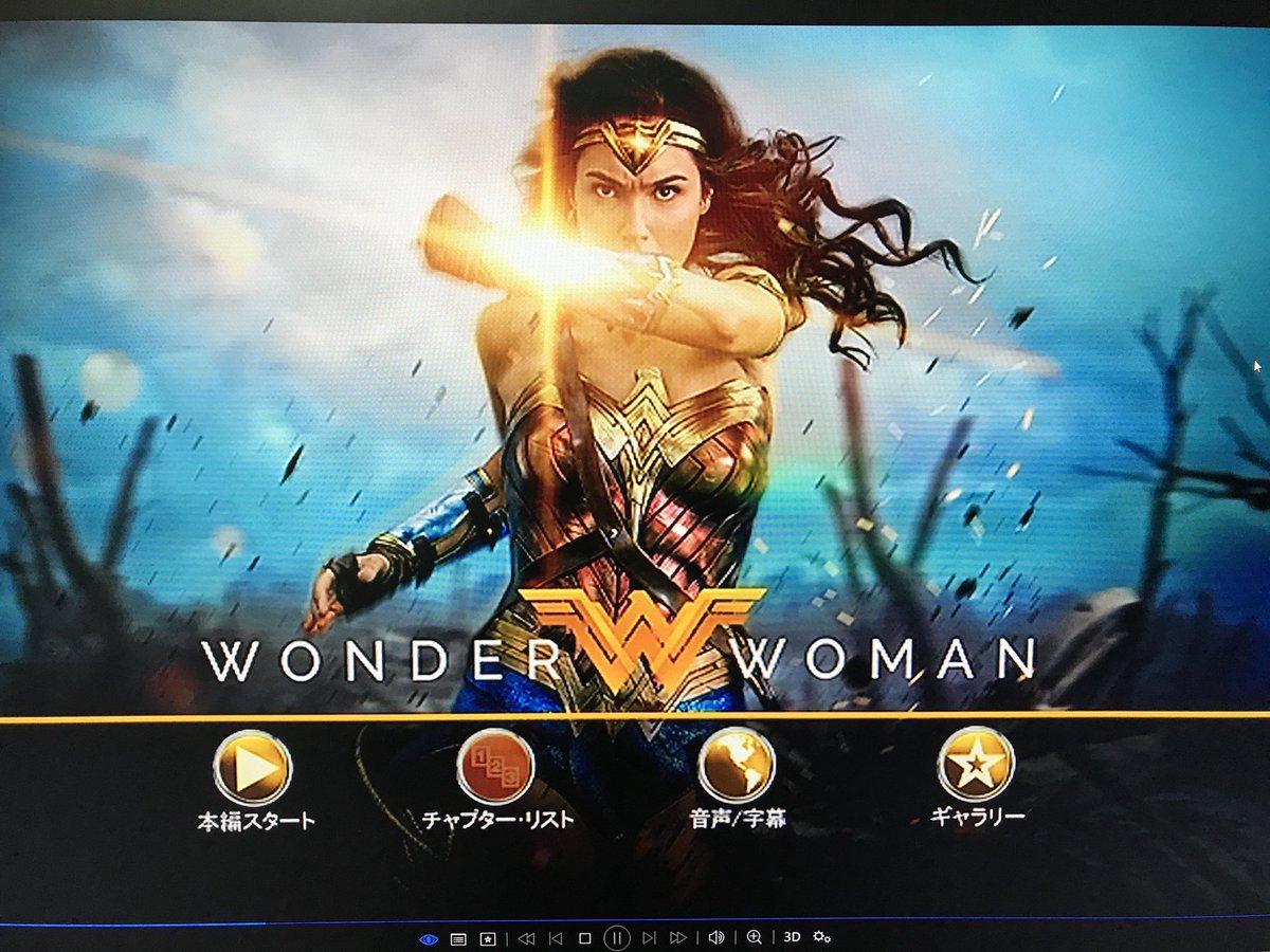 村上ヒサシ Twitterissa うーん１枚目は同封のdvd版なんだけどやっぱり日本語版だとメニューがこっちなんだよね ２枚 目以降が日本語が選べないbd版なんだけどこれ入ってるbdが間違ってるってことなんかな ワンウー2枚組のbd買った人いたらわからないかな