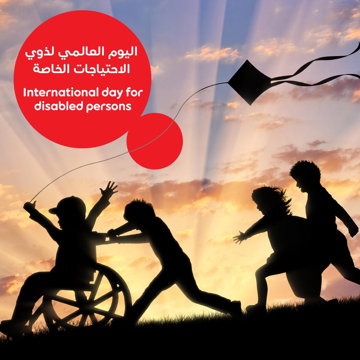 يوم التوحد العالمي 2017 بجمعية ذوي الاحتياجات الخاصة بالطائف القسم النسائي غرب الإخبــارية