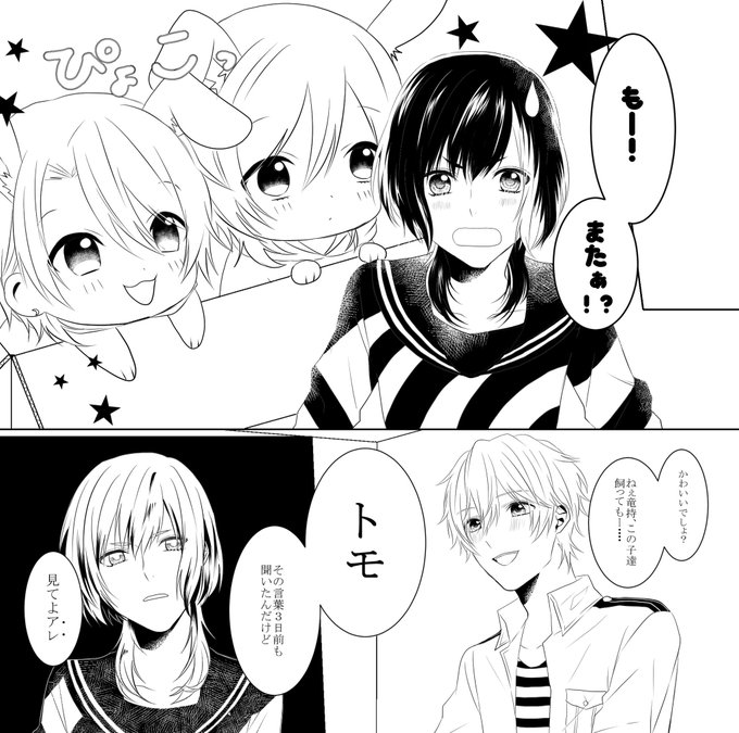 忍 Skbkosr さんの漫画 74作目 ツイコミ 仮 忍 Skbkosr さんの漫画 74作目 ツイコミ 仮