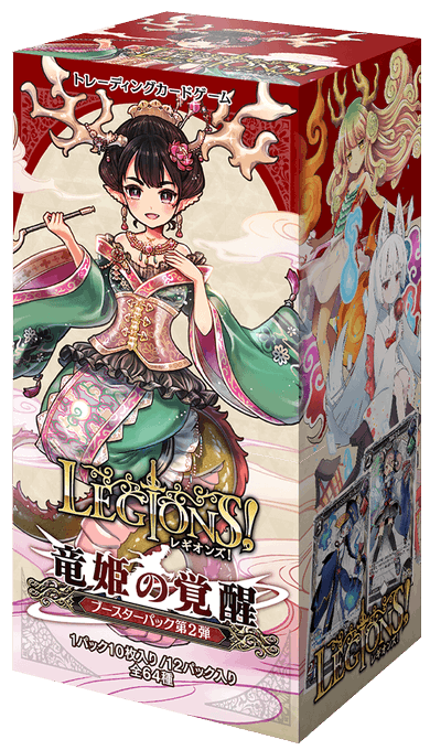 竜のtwitterイラスト検索結果 古い順 竜のtwitterイラスト検索結果 古い順