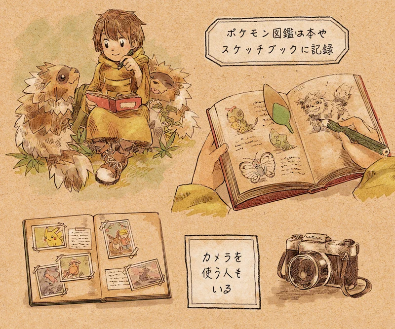 今までと違う感覚で面白そう！昔のポケモン世界を旅するゲームの想像図が素敵