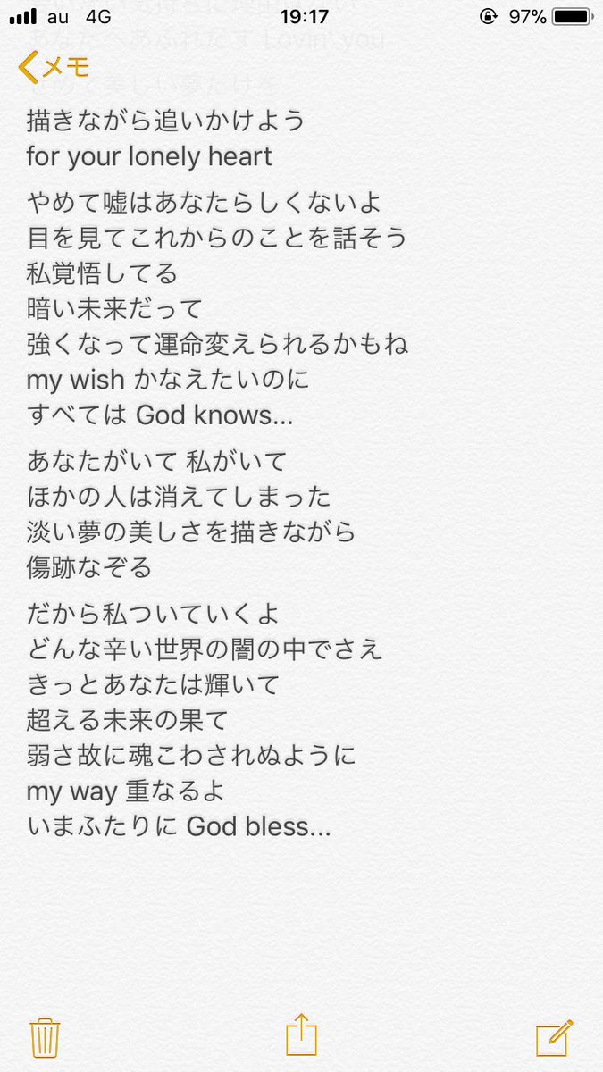 酸っぱいワサビ على تويتر シロウ 主 God Knows 最初の歌詞はスノウさんに主人公がボコボコにされたあとのシロウが主人公運んでいる時の気持ちそのものでしょ あと あなたがいて のあとの歌詞とか例外処理が発生したときでイメージしてる 放サモイメソン大会