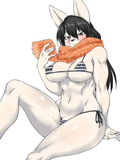 けもらく～
寒いのでビキニマフラーにしてあげます 