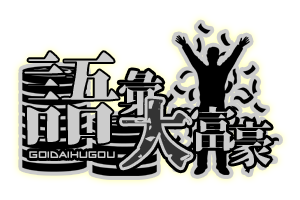 ロゴのtwitterイラスト検索結果 古い順