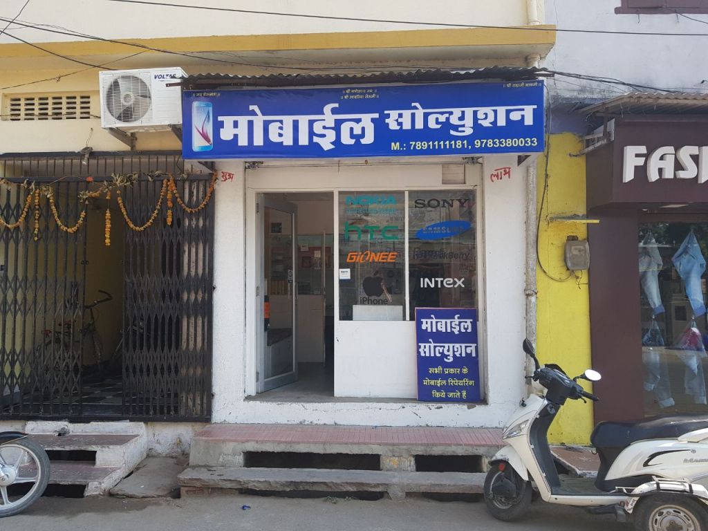 Digirajsamand's tweet image. Mobile Solution digitalrajsamand.com/Business/mobil…