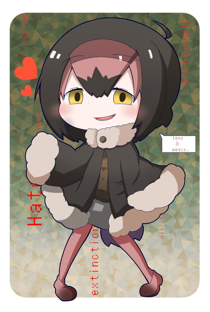 落描きのraid Tren Twitter ドードーちゃん けものフレンズ