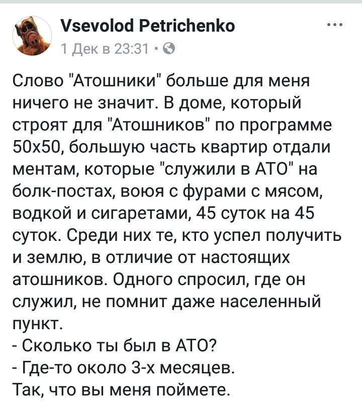 В столкновениях при задержании Саакашвили пострадали несколько правоохранителей, - МВД - Цензор.НЕТ 5673