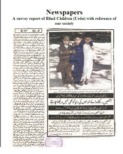 Sibtainbokhara's tweet photo. #DisabilityDay The article is written in urdu with the reference of efforts for Human Rights as'' Disability is not Inability '' #Forawareness https://t.co/uDerJhlzt2