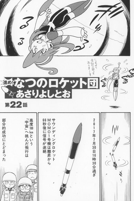 ロケット団のtwitterイラスト検索結果 古い順 ロケット団のtwitterイラスト検索結果 古い順