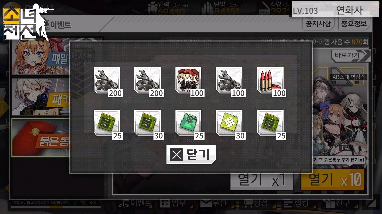 #소녀전선# girlsfrontline.co.kr