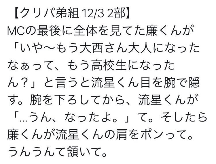 前髪 は げた
