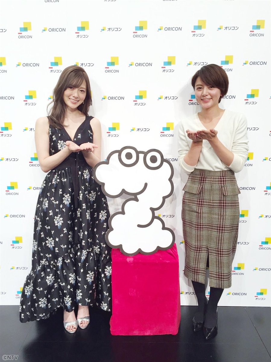 明日のzip Showbizコーナー は 中田ヤスタカ Perfume 関ジャニ丸山隆平 市村正親 大泉洋 松田龍平 北川景子 白石麻衣 写真集ランキング年間1位 紅白出場で注目 Shishamo札幌ライブに密着 東京コミコンに山田涼介 Zip 日テレ Scoopnest 明日のzip Showbizコーナー は 中田ヤスタカ Perfume 関ジャニ丸山隆平 市村正親 大泉洋 松田龍平 北川景子 白石麻衣 写真集ランキング年間1位 紅白出場で注目 Shishamo札幌ライブに密着 東京コミコンに山田涼介 Zip 日テレ Scoopnest