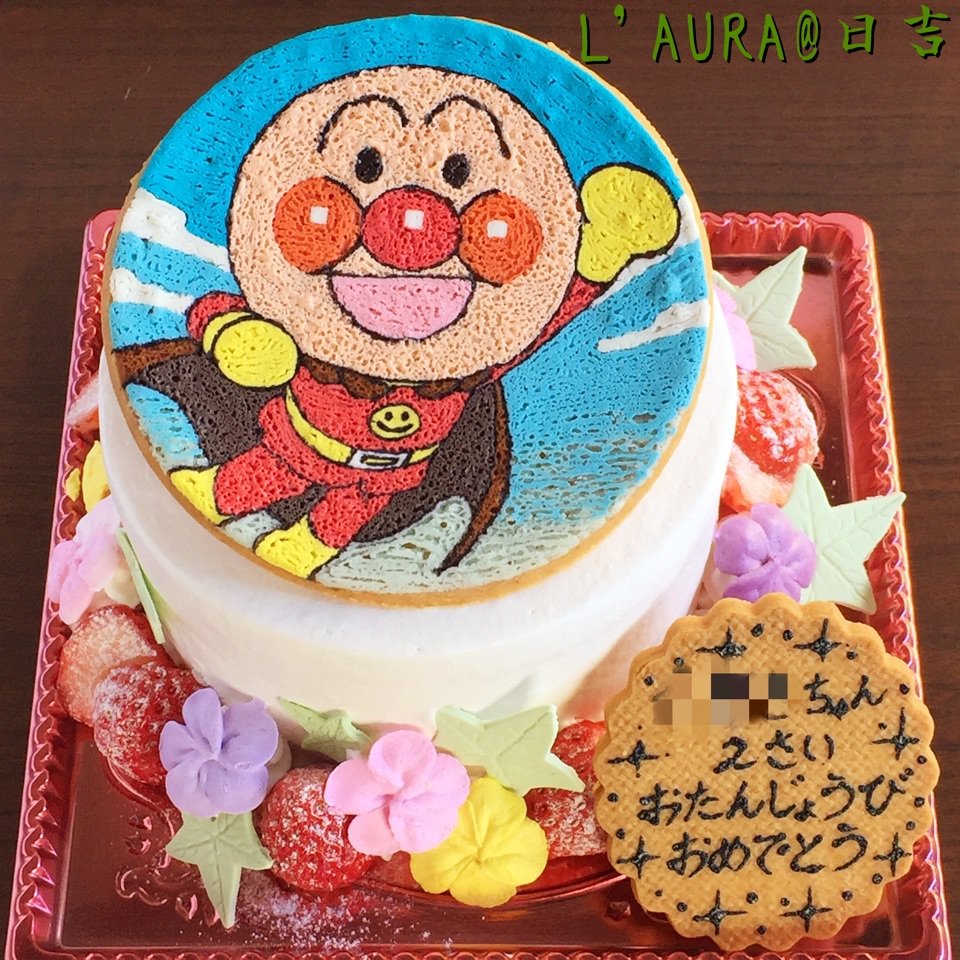 ローラ 日吉 アレルゲンフリーのイラストクッキーで アンパンマンケーキ T Co C13foiw8fj ペコリ