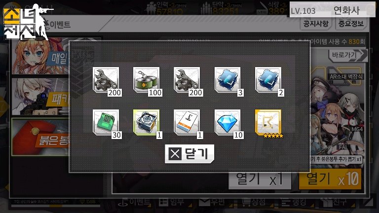 #소녀전선# girlsfrontline.co.kr