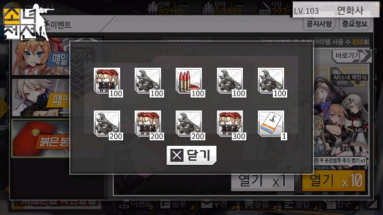 #소녀전선# girlsfrontline.co.kr
