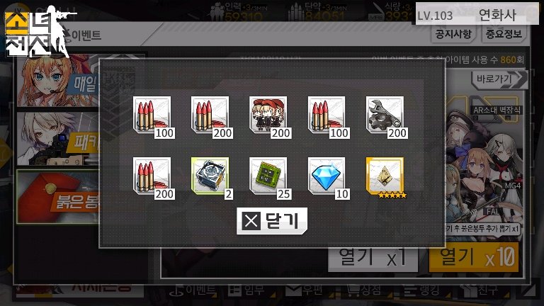 #소녀전선# girlsfrontline.co.kr