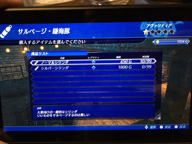 ゼノブレイド2 5分で10万g 金策はサルベージが一番効率いいぞ 爆newゲーム速報 ゼノブレイド2 5分で10万g 金策はサルベージが一番効率いいぞ 爆newゲーム速報