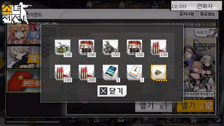 #소녀전선# girlsfrontline.co.kr