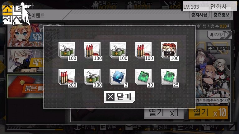 #소녀전선# girlsfrontline.co.kr