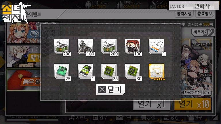 #소녀전선# girlsfrontline.co.kr