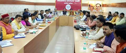 Abhi_seth7's tweet photo. प्रदेश ��दाधिकरियो की बैठक |
@DrMNPandeyMP 
@kpmaurya1 
@sunilbansalbjp 
@jpsrathore 
@Laxmanacharya54 https://t.co/VfZJhUZ025
