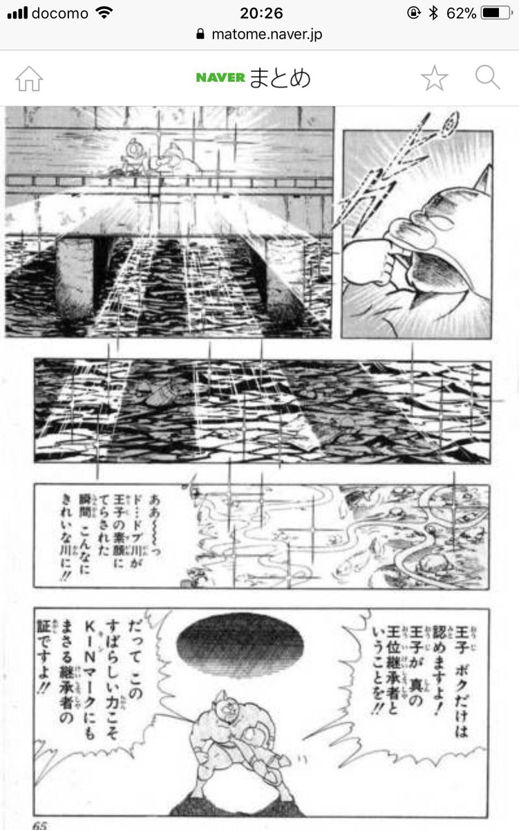 はな Twitter वर 昨日 一昨日 描いたガウェインがズタ袋被るネタで フェイスフラッシュ って言われてたから何だろって調べたらキン肉マン にそういう話あってめちゃくちゃ笑ってしまった ガウェインも ガウェインの素顔に照らされた瞬間ドブ川が自主的に綺麗な川 はな Twitter वर 昨日 一昨日 描いたガウェインがズタ袋被るネタで フェイスフラッシュ って言われてたから何だろって調べたらキン肉マン にそういう話あってめちゃくちゃ笑ってしまった ガウェインも ガウェインの素顔に照らされた瞬間ドブ川が自主的に綺麗な川