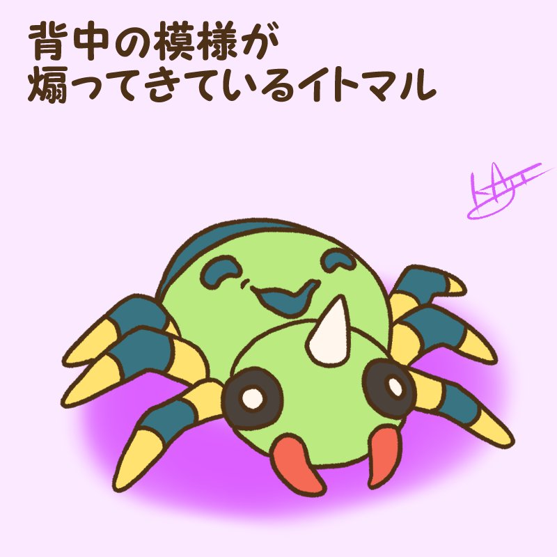 Twoucan イトマル の注目ツイート イラスト マンガ コスプレ モデル