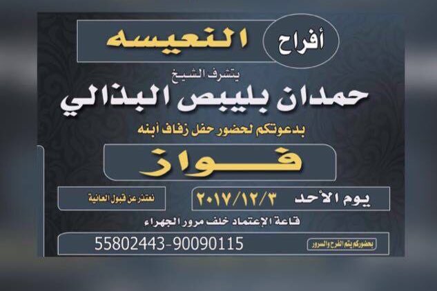 تذكير اليوم 

افراح النعيسه

التفاصيل بصوره
👇🏻👇🏻👇🏻👇🏻👇🏻