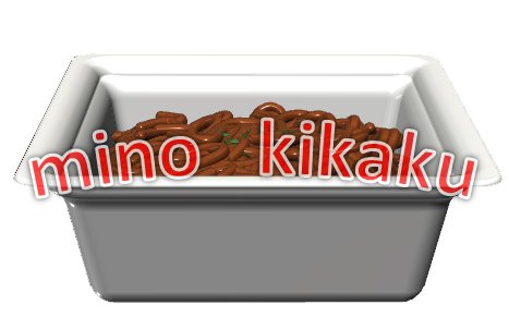 Mino Kikaku Pa Twitter 焼きそば あるある 本当にたまに食べたくなる T Co T2trx9uncb イラストac ダウンロード無料 焼きそば カップ焼きそば インスタント焼きそば Mino Kikaku Pa Twitter 焼きそば あるある 本当にたまに食べたくなる T Co T2trx9uncb イラストac ダウンロード無料 焼きそば カップ焼きそば インスタント焼きそば