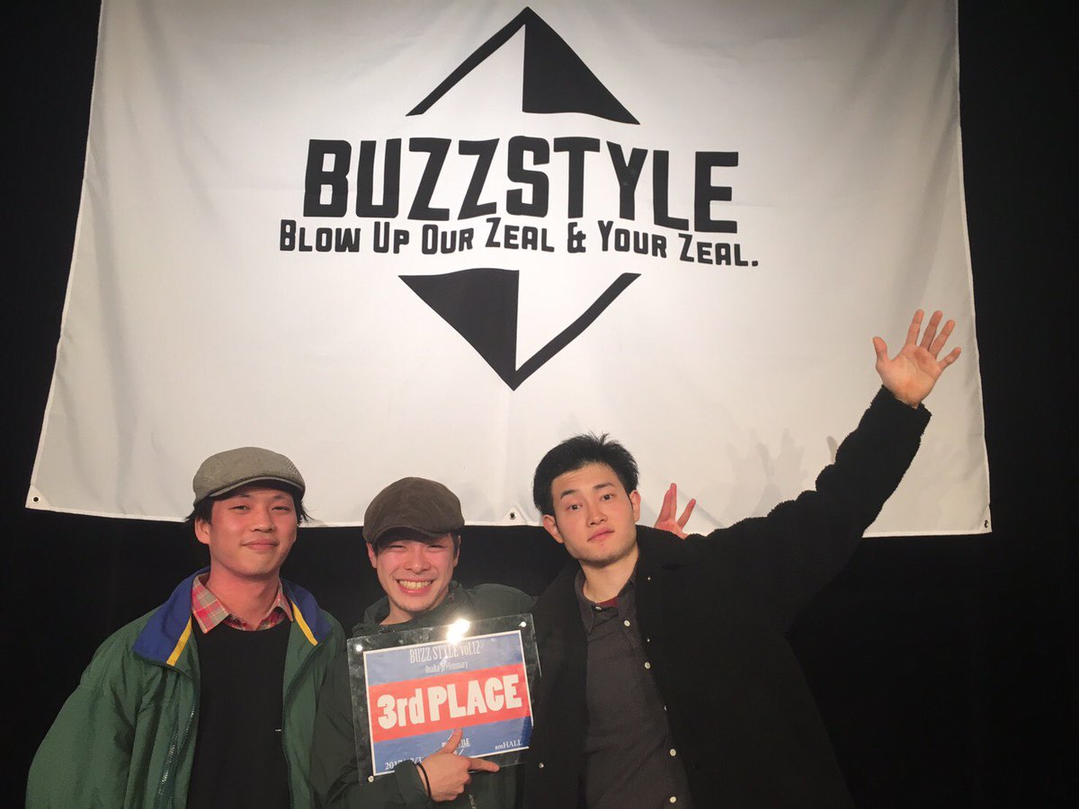 【✨BUZZ STYLE vol.12 大阪予選結果速報✨】

👑winner    「DUCATI」
👑2nd place   「S.L.C.」
👑3rd place    「Tread_On_Earth」

皆さまお疲れさまでした！！
#buzzstyle