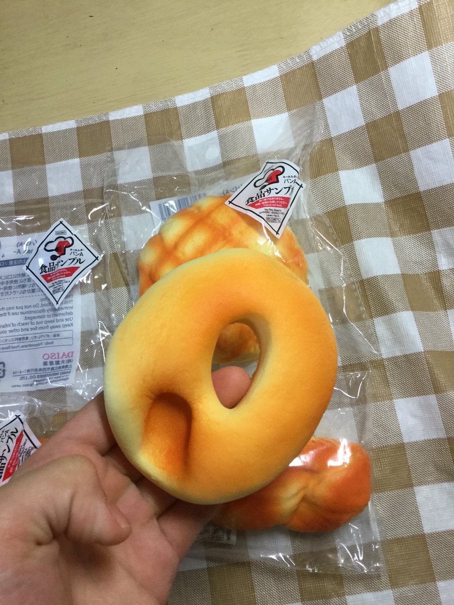 ダイソースクイーズ ダイソースクイーズ