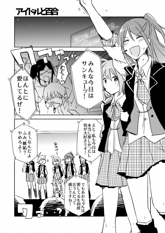 冬コミ新刊二冊目、創作百合の短編集です。それぞれ違った感じの話に出来たので楽しかったです(感想)🍈こちらもメロンブックスさんにて委託お願いしております→https://t.co/sJ0VI4fKmE 