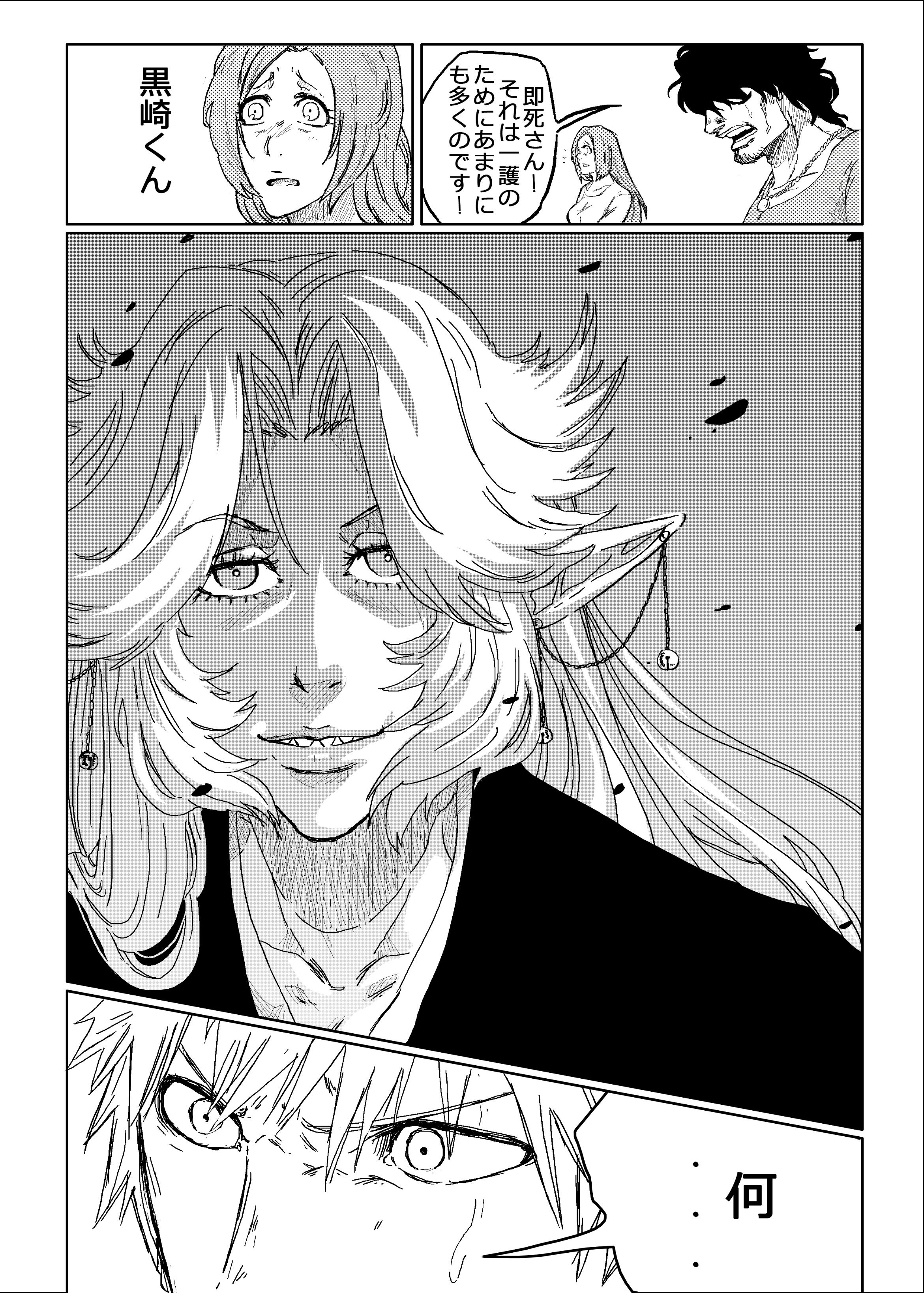 Miharu Sokushi on X: 
