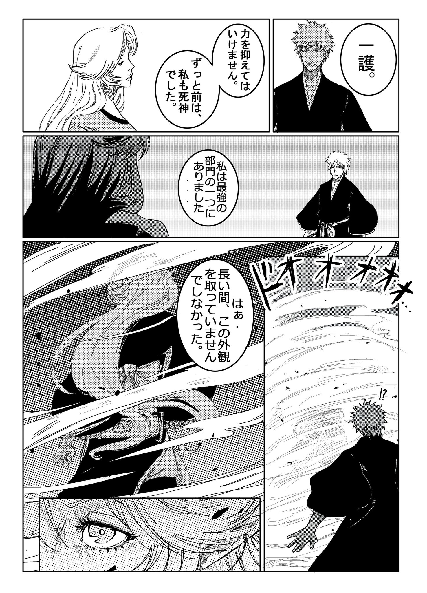 Miharu Sokushi on X: 
