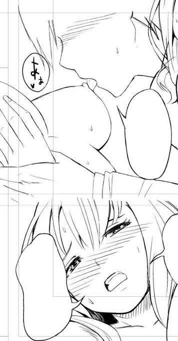 【同人誌制作日記】
一日中集中力不足だった気がします
明日はもっとがんばるぞい!
画像R18 