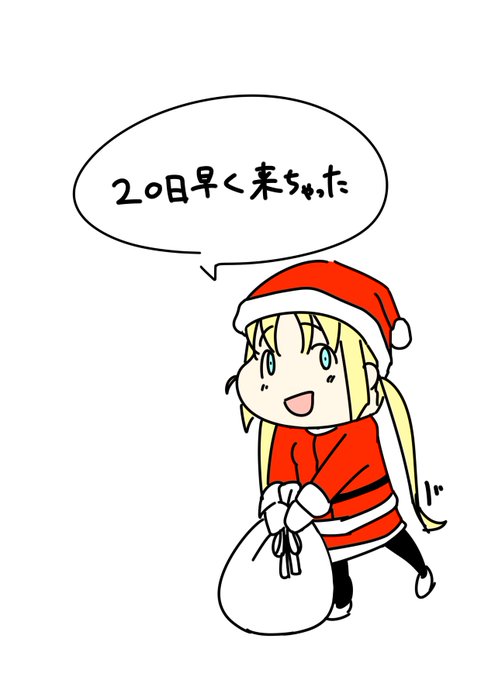 実感のtwitterイラスト検索結果 古い順 実感のtwitterイラスト検索結果 古い順