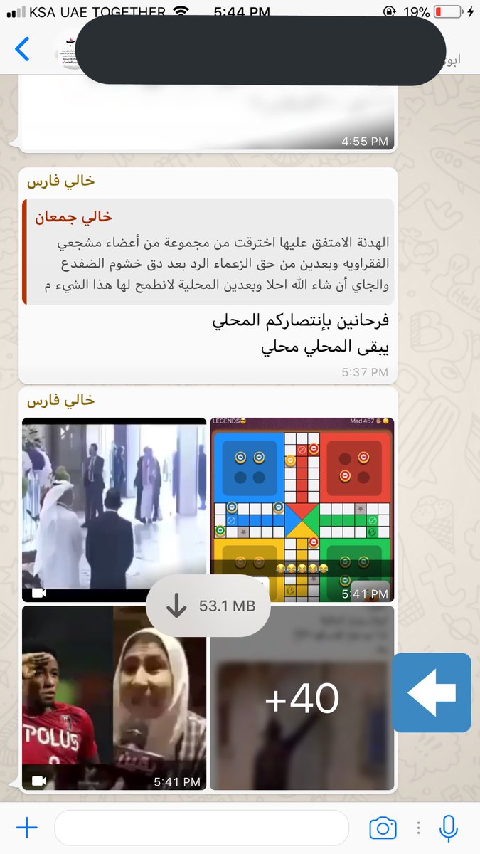 majed_sheikh's tweet photo. https://t.co/TWCwryRFgA