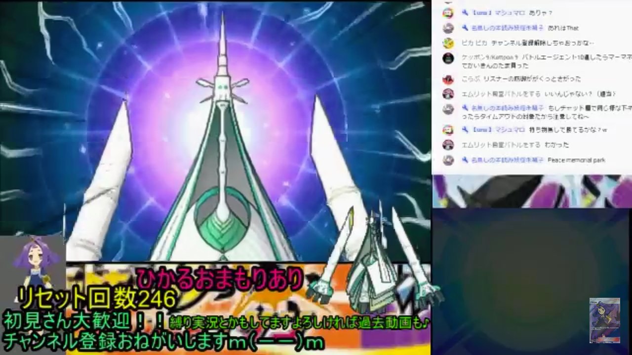 توییتر うっつー Pk Pkチャンネル در توییتر やっぱり テッカグヤ色リセ やってたわー なえぽよ でも がんばりす ポケモンusum テッカグヤ色違い T Co 3upwhauqur