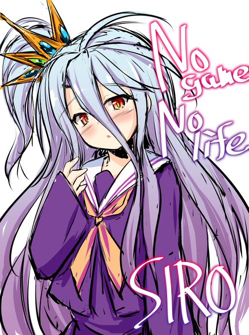 落書き ノゲノラの白です
今度は時間かけてしっかり描きたい 