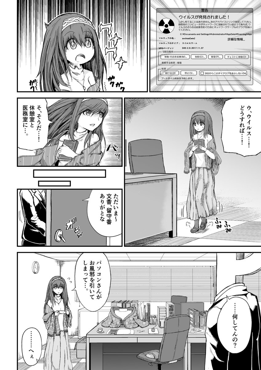 鷺沢さんは オレの鷺沢さんまとめ みんなのアイドル 2ページ目 Togetter 鷺沢さんは オレの鷺沢さんまとめ みんなのアイドル 2ページ目 Togetter