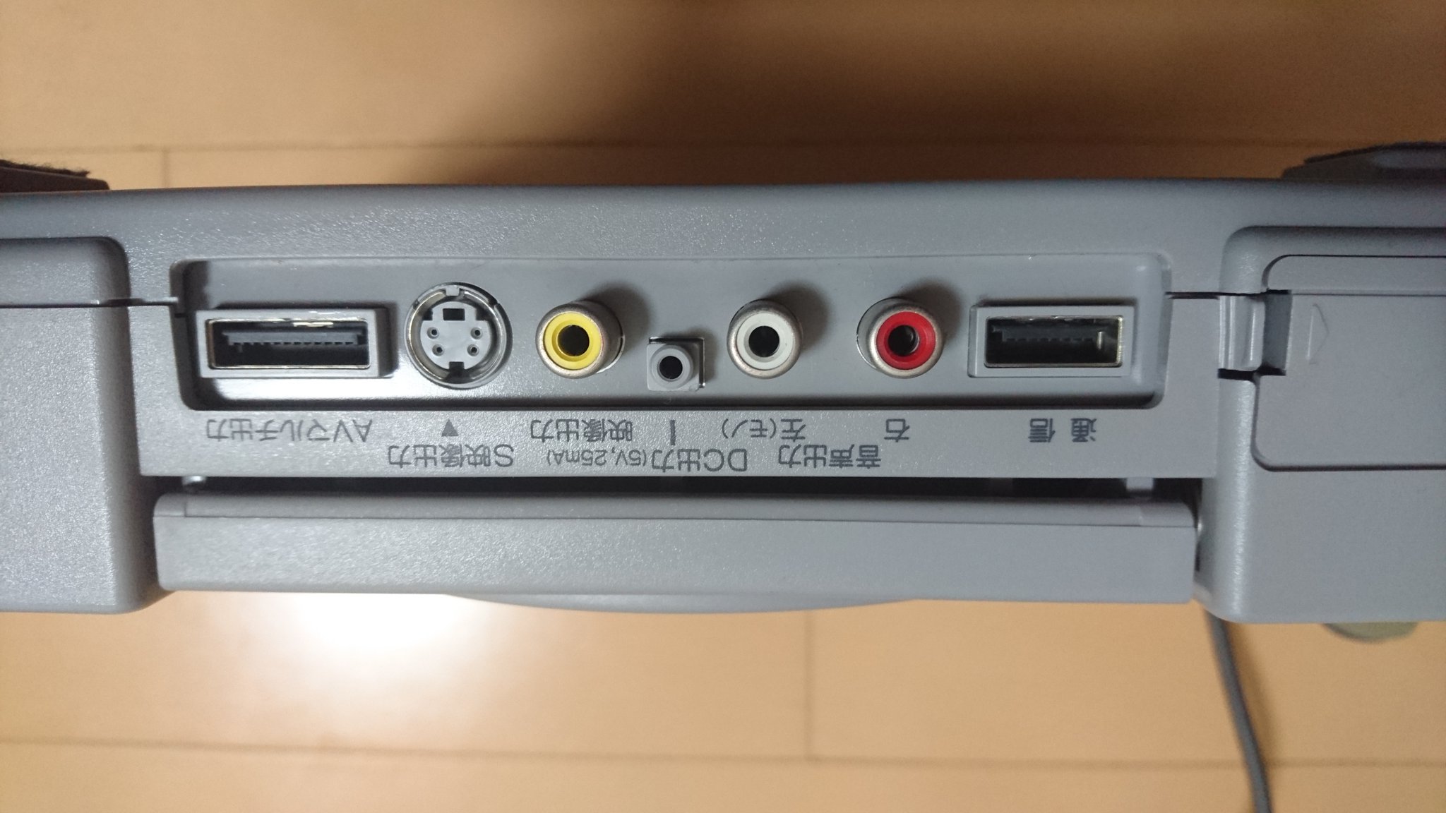 たけ プレステ1の初期型 Scph 1000 が数十万円するcdプレーヤー並の音質がするとネット上で書かれていてちょうど家にあったのが初期型で少し聴いてみたけど確かに結構良い音が出てびっくりした コントローラー黄ばんでるけどねw プレイステーションの日