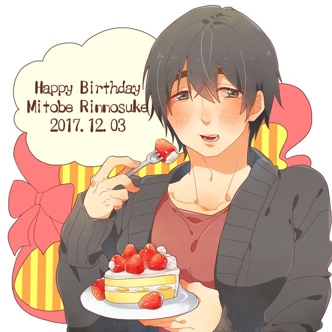 水戸部凛之助生誕祭17のtwitterイラスト検索結果