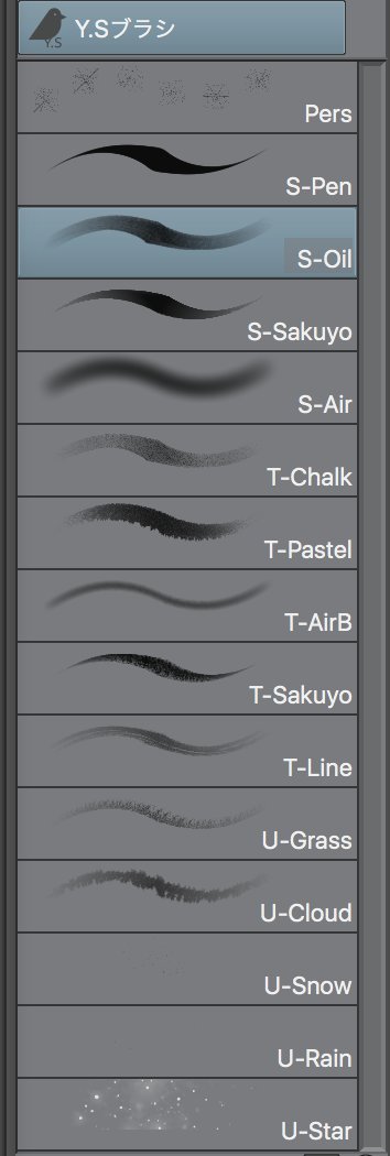 Clip Studio Paintで描く キャラの想いを物語る風景の技術 紹介 Clip Studio Paintで描く キャラの想いを物語る風景の技術 紹介
