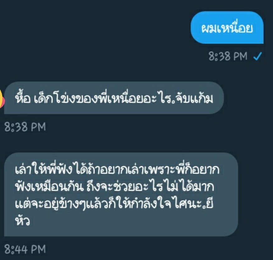 shiwax_'s tweet photo. #รุนแรง https://t.co/R3TrwMWExT