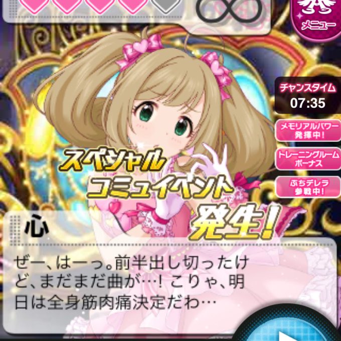 それじゃないのtwitterイラスト検索結果 古い順