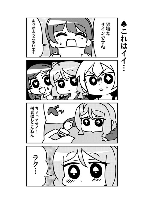 中音ナタ にじそうさく03 M26 Natanakane さんのマンガ一覧 中音ナタ にじそうさく03 M26 Natanakane さんのマンガ一覧
