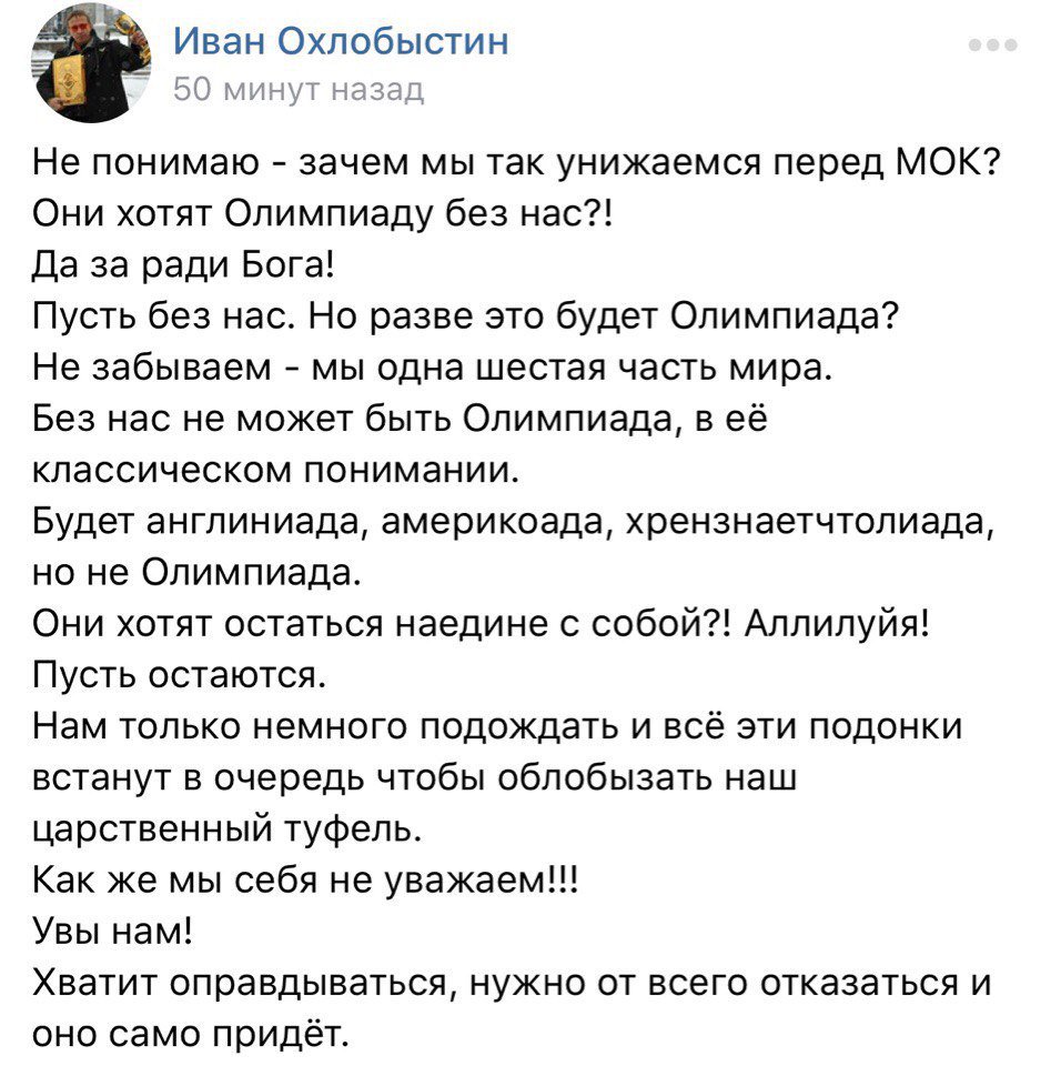 Многие поддержат!
.
•
°
#Россия #политика #РуПол