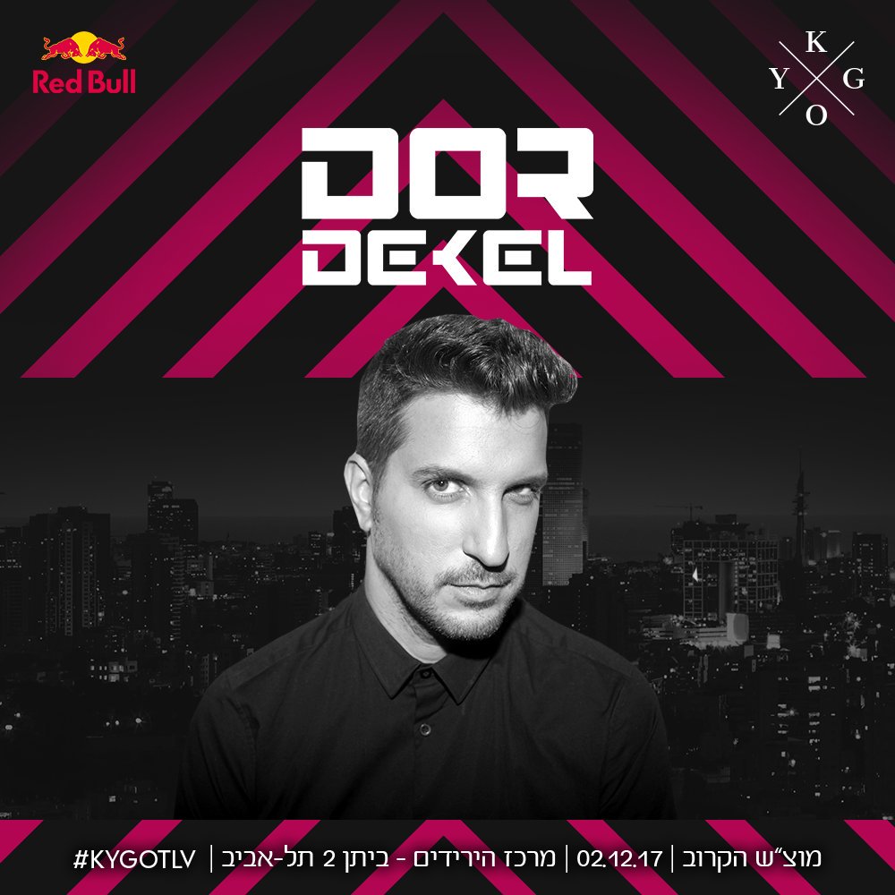 DOR DEKEL tweet media