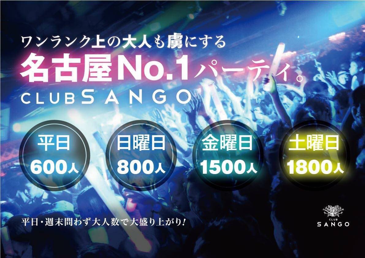 hirozaking1014's tweet photo. 今夜は、@club_sango  にてMC😊

SPゲストは関西でも有名なレゲエシンガー 寿君/DJ ケンイチが登場☀️🎤

SPゲストが見たい方は是非サンゴにお越しを😀

お🉐なゲスト枠も受付中なので、ほしい方はDMかLINE下さい👍 https://t.co/Puuyg15xgb