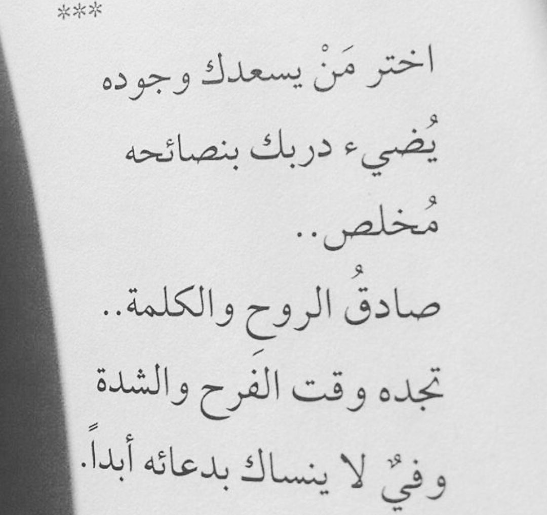 1RiM_'s tweet photo. #قروب_ريم_للدعم
#قروب_هند_للدعم
#قروب_هند_للتبادل
#قروب_القنصل_للدعم
#عروقي_تحتويك_للدعم 
#اكاليل_الود_للدعم 
#بسمة_غلا_للدعم
#نجوم_البنفسج 
#Black_Gp
#Gp_Evin
إختر من يسعدگ وجوده https://t.co/3qr5MC8Ne6